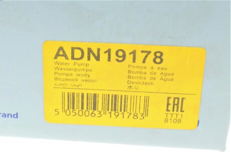 Помпа воды blue Print ADN19178