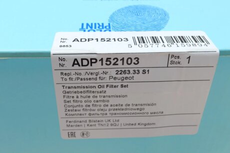 Фильтр АКПП blue Print ADP152103