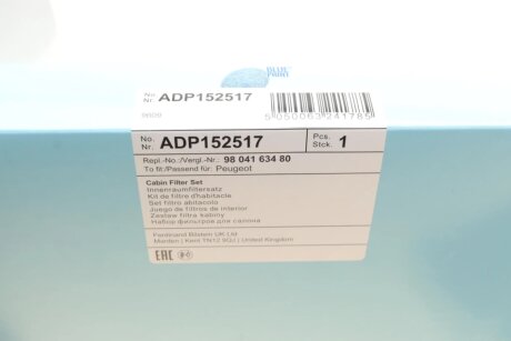 Змінний елемент фільтра салону, вугільний blue Print ADP152517