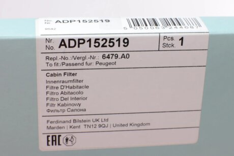 Фильтр салона blue Print ADP152519