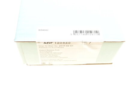 Вилка вижимного підшипника blue Print ADP153320