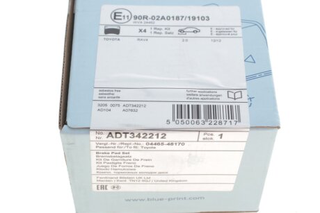 К-т колодок гальмівних blue Print ADT342212