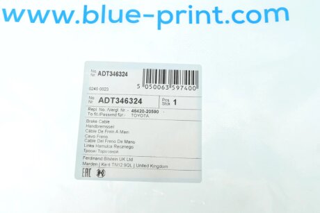Трос ручника blue Print ADT346324