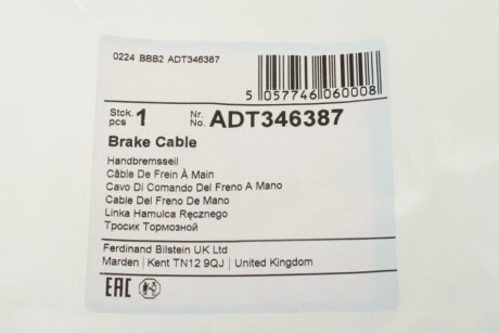 Трос ручника blue Print ADT346387