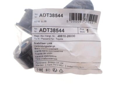 Стойка стабилизатора левая blue Print ADT38544