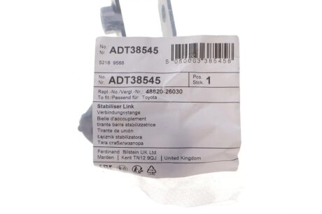 Стойка стабилизатора правая blue Print ADT38545