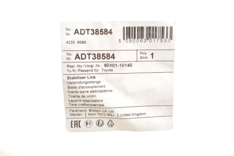 Кронштейн стабілізатора blue Print ADT38584