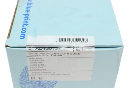Помпа водяна blue Print ADT39134