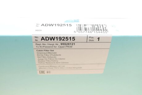 К-т змінних елементів фільтра салону blue Print ADW192515