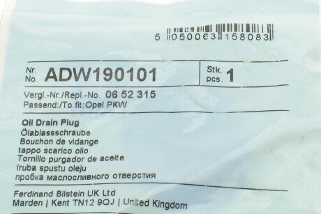 Болт слива blue Print ADW190101