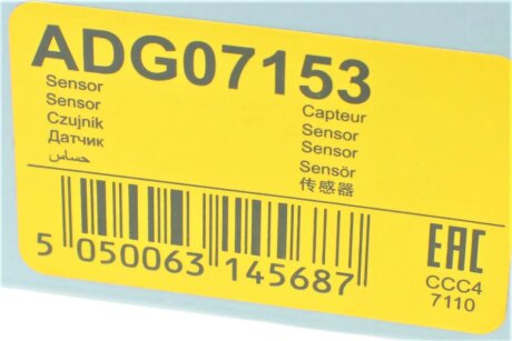 Датчик абс передний blue Print ADG07153