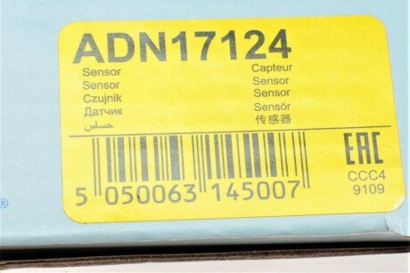 Датчик абс задний blue Print ADN17124