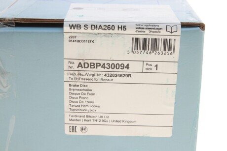 Диск гальмівний з підшипником, сенсорним кільцем ABS blue Print ADBP430094