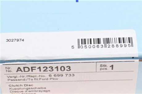 Диск зчеплення blue Print ADF123103