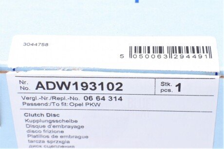 Диск зчеплення blue Print ADW193102