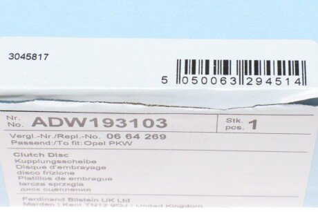 Диск зчеплення blue Print ADW193103