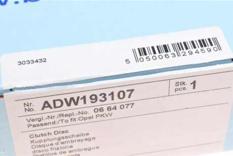 Диск зчеплення blue Print ADW193107