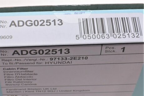 Фільтр салону blue Print ADG02513