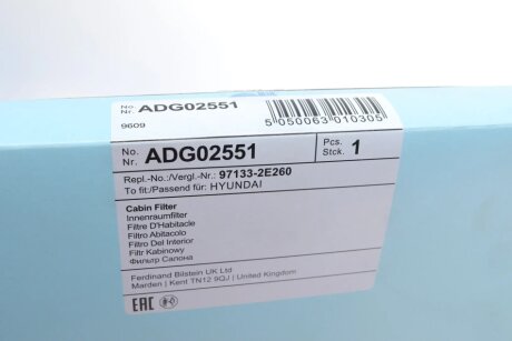 Фільтр салону blue Print ADG02551