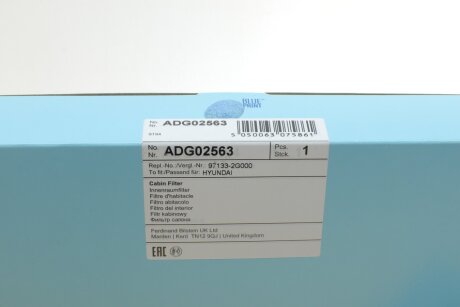 Фільтр салону blue Print ADG02563