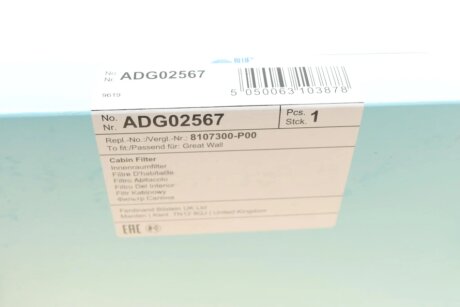 Фильтр салона blue Print ADG02567