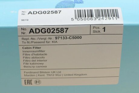 Фильтр салона blue Print ADG02587