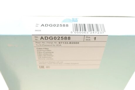 Фільтр салону blue Print ADG02588