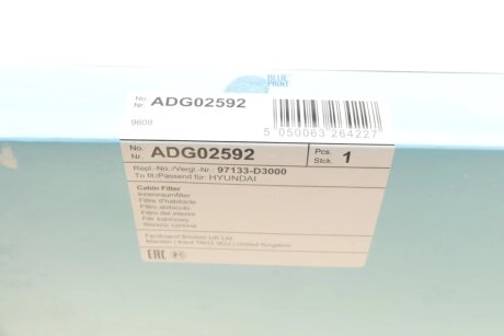 Фільтр салону blue Print ADG02592