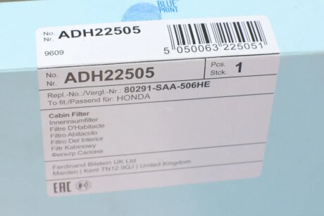 Фільтр салону blue Print ADH22505