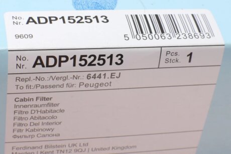 Фільтр салону blue Print ADP152513