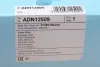Фільтр салону Blue Print ADN12509 (фото 4)