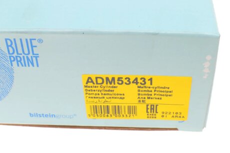 Головний циліндр зчеплення blue Print ADM53431
