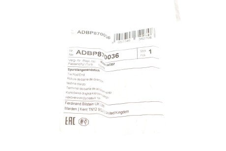 К-т наконечника рульової тяги blue Print ADBP870036