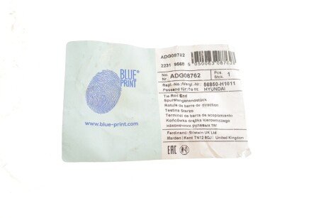 К-т наконечника рульової тяги blue Print ADG08762