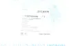 К-т захистний амортизатора Blue Print ADBP800159 (фото 7)