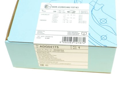 Колодки ручного (стоячого) тормоза blue Print ADG04175