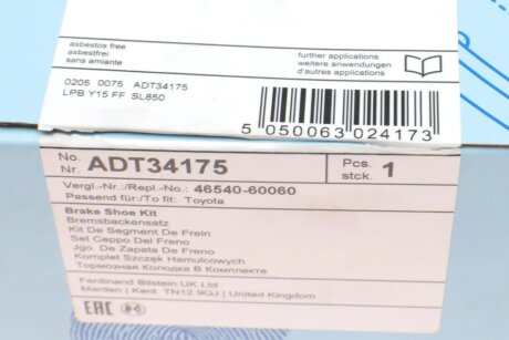 Колодки ручного (стоячого) гальма blue Print ADT34175