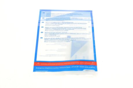 Комплект сцепления в сборе blue Print ADBP300007