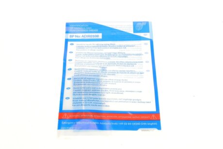 Комплект сцепления в сборе blue Print ADBP300007