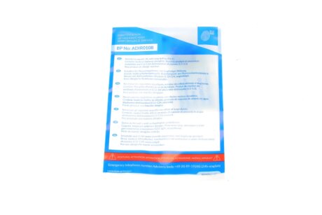 Комплект сцепления в сборе blue Print ADC430125