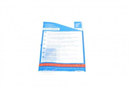 Комплект зчеплення в зборі blue Print ADF123011