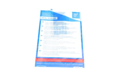 Комплект сцепления в сборе blue Print ADF1230120