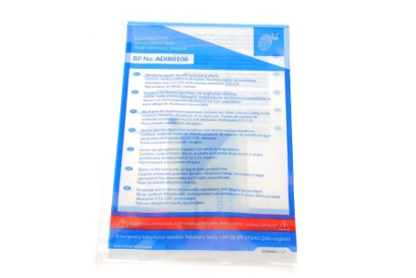 Комплект зчеплення в зборі blue Print ADF123014