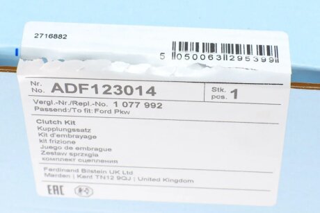 Комплект зчеплення в зборі blue Print ADF123014