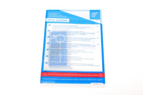 Комплект зчеплення в зборі blue Print ADF123047