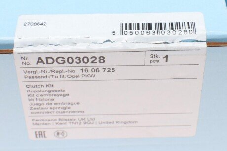 Комплект зчеплення в зборі blue Print ADG03028