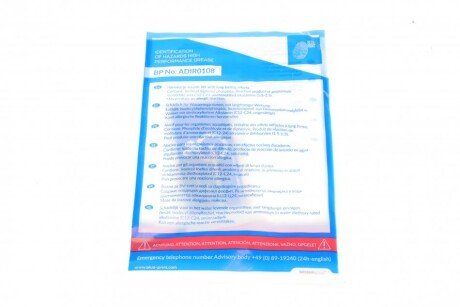 Комплект зчеплення в зборі blue Print ADG03029