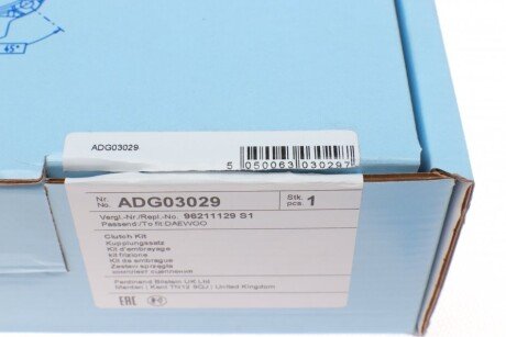 Комплект зчеплення в зборі blue Print ADG03029