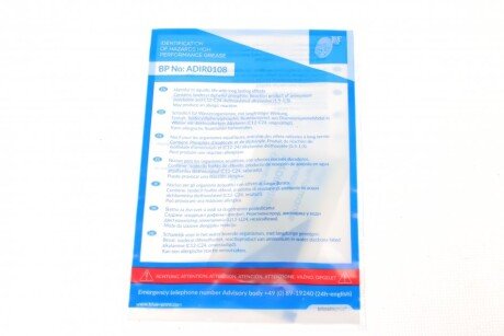 Комплект зчеплення в зборі blue Print ADH230112