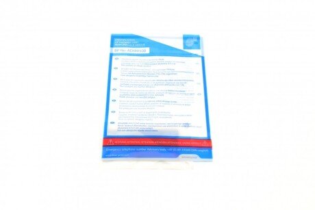 Комплект сцепления в сборе blue Print ADL143034